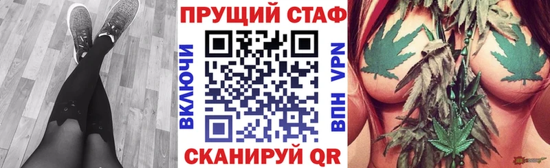 Продажа наркотиков Иннополис КОКАИН Alpha PVP Конопля