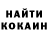 Кетамин VHQ Chontel Meekins