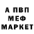 ЭКСТАЗИ MDMA Tokad Ninefingers