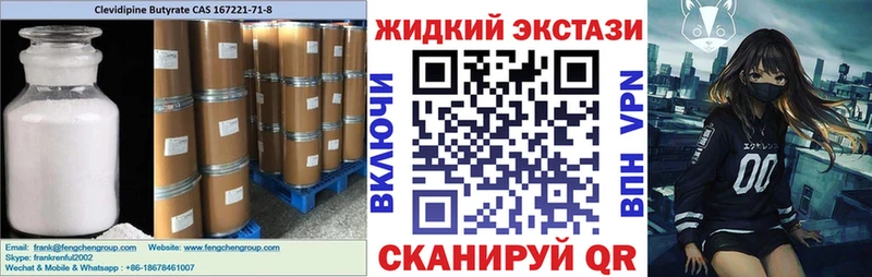 БУТИРАТ Butirat хочу darknet Telegram Иннополис
