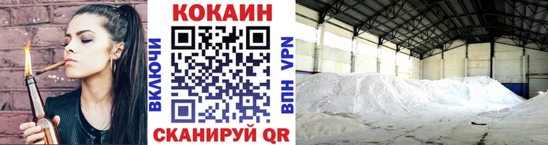 КОКАИН 99%  Иннополис 