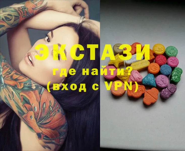 Ecstasy louis Vuitton  хочу   Иннополис 