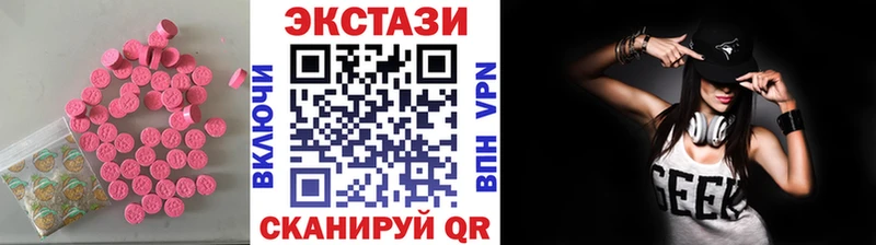 Экстази MDMA  kraken зеркало  Иннополис 