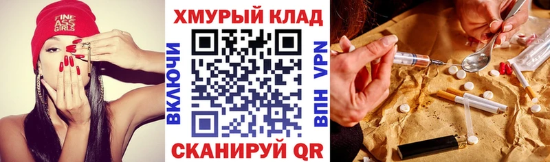Героин Heroin  Иннополис 