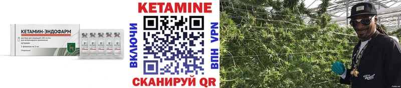 Кетамин VHQ  kraken зеркало  Иннополис 