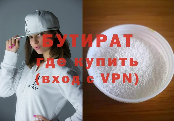 меф Надым