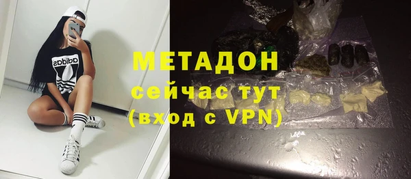 трава Навашино