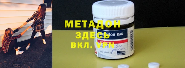 трава Навашино
