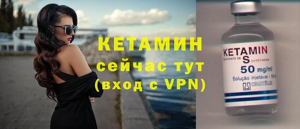 трава Навашино