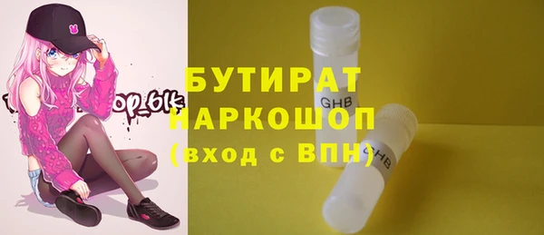 меф Надым