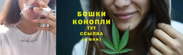 трава Навашино
