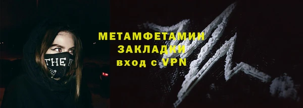 трава Навашино