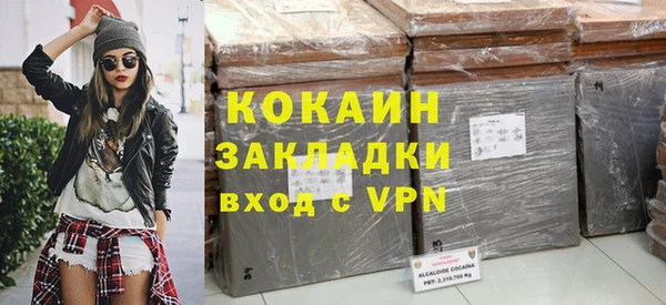 трава Навашино