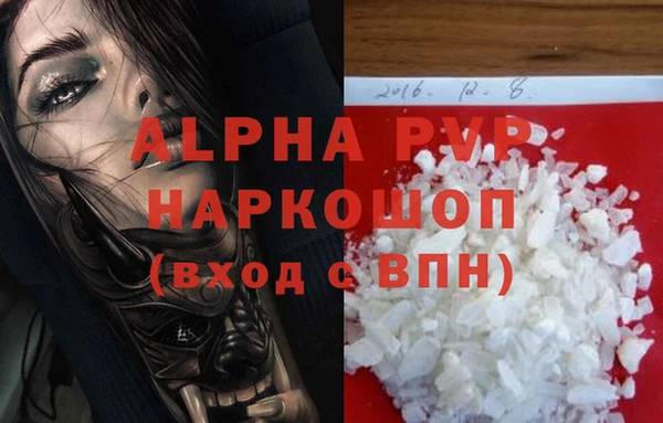 трава Навашино