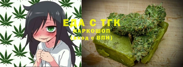 меф Надым