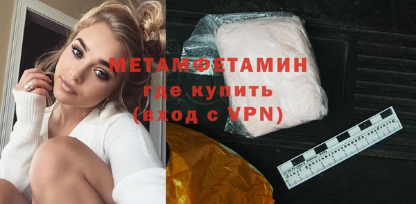 MESCALINE Ветлуга