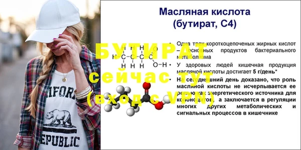 дурь Наволоки