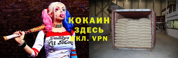 трава Навашино