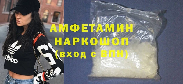 трава Навашино