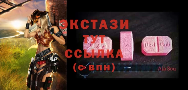таблы Михайловка