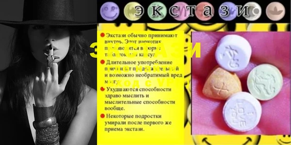 трава Навашино