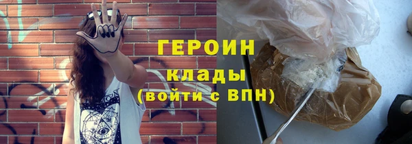 трава Навашино