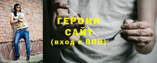 меф Надым