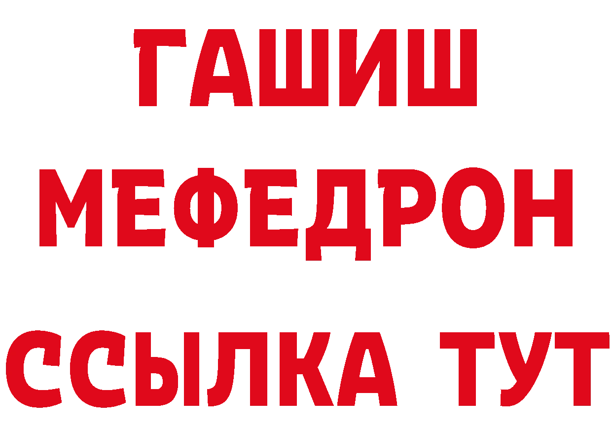 АМФ Розовый рабочий сайт сайты даркнета кракен Иннополис