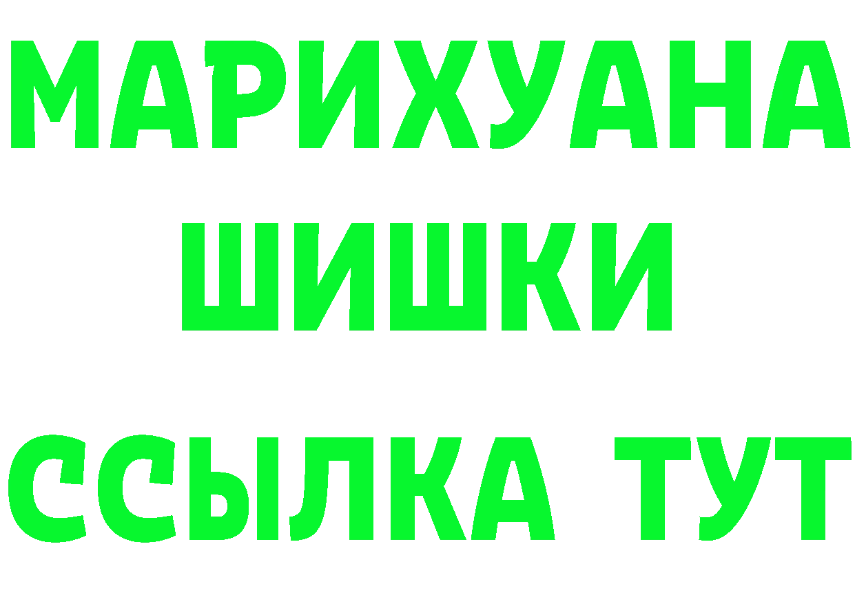 ТГК гашишное масло ССЫЛКА это mega Иннополис