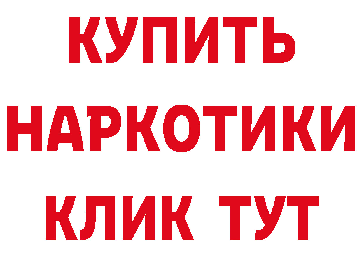 МДМА молли как войти площадка hydra Иннополис