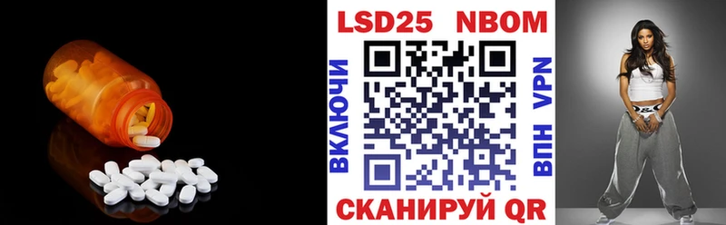ЛСД экстази кислота  Иннополис 