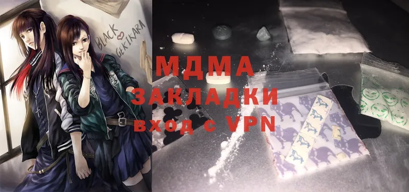 MDMA молли  Иннополис 