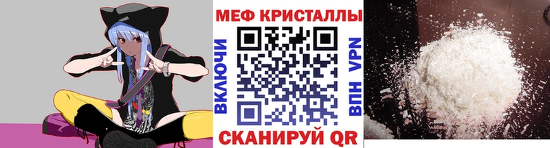 Мефедрон 4 MMC  это как зайти  Иннополис 