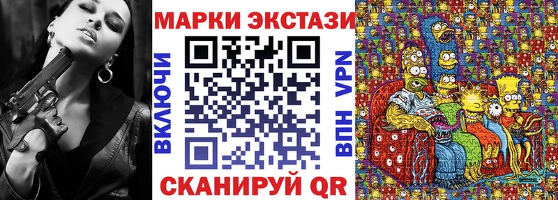 Марки N-bome 1,5мг  hydra ONION  Иннополис 