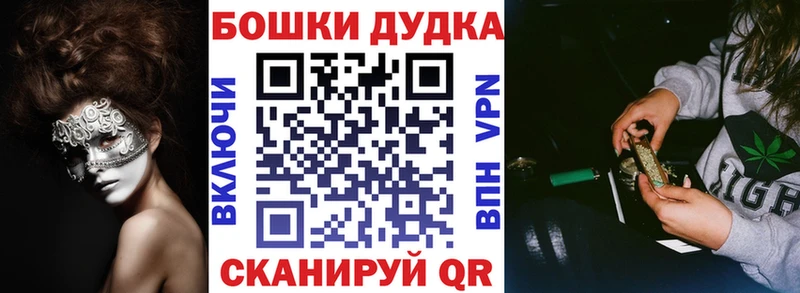 закладки  Иннополис  МАРИХУАНА OG Kush 
